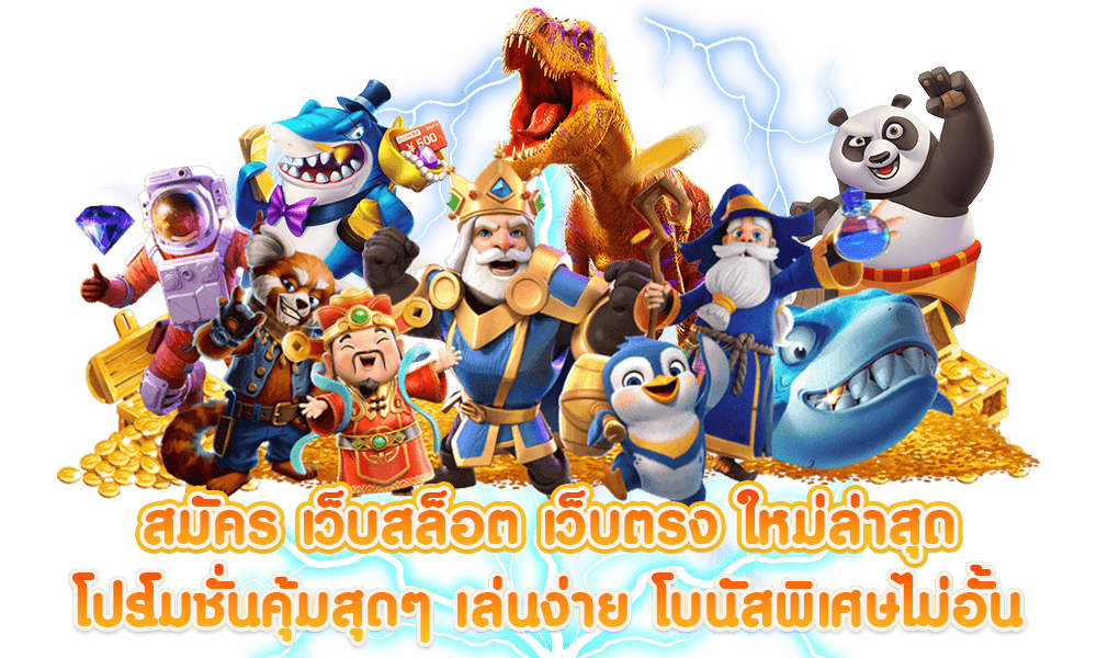 PLAYG168 สล็อตออนไลน์